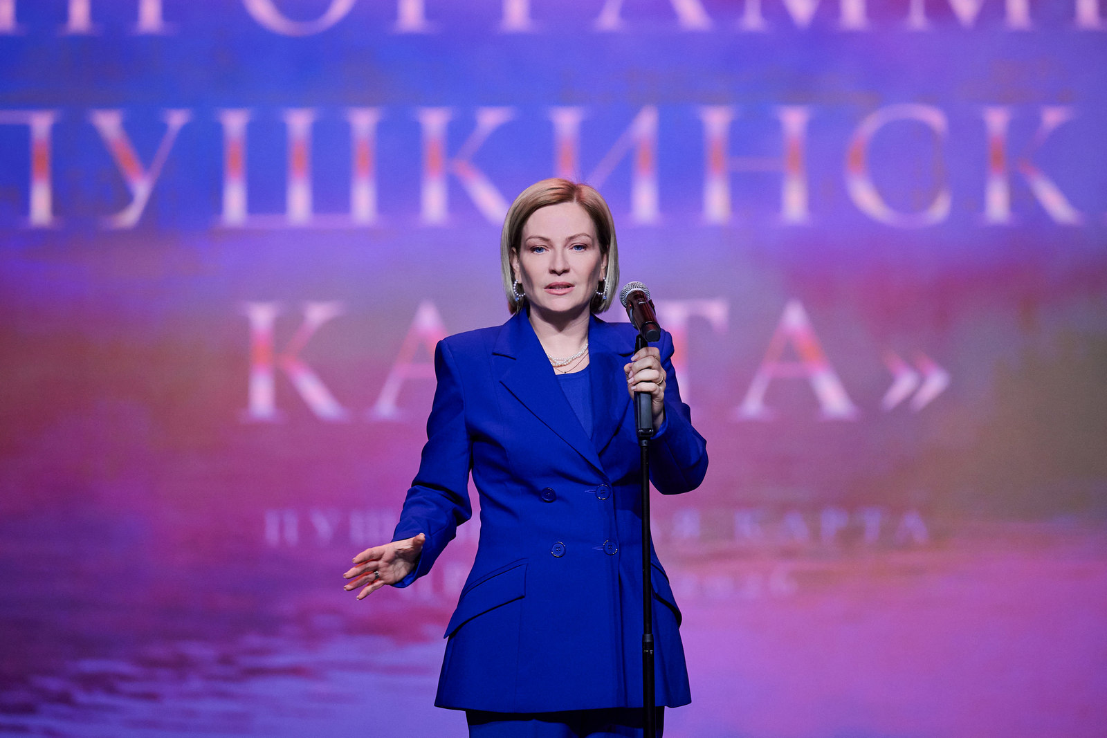 НОВАТ ‒ в числе лидеров по итогам реализации «Пушкинской карты» - НОВАТ - фото №7